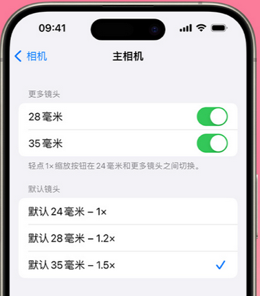 高碑店苹果15Pro维修店分享苹果iPhone15Pro拍摄技巧 