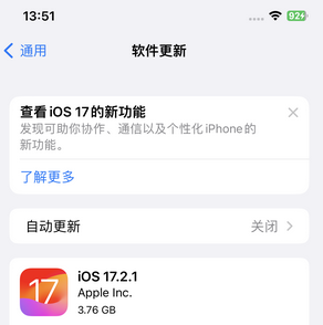 高碑店苹果15维修站分享如何更新iPhone15的Safari浏览器 