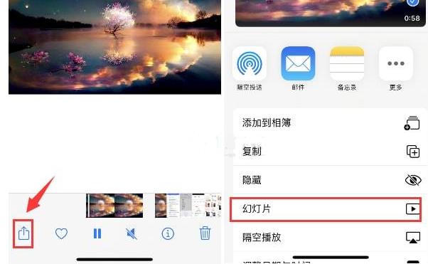 高碑店苹果15维修预约分享iPhone15相册视频如何循环播放 